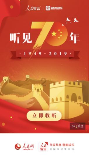 可爱兔子营救